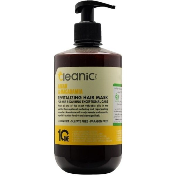 ماسک موی داخل حمام مدل آرگان 550ml