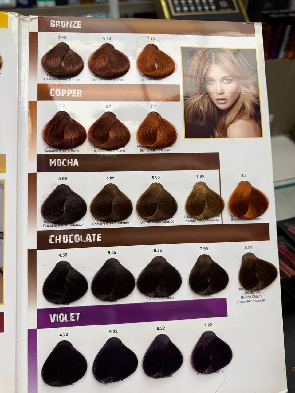 رنگ موی اولیو (olive) ایتالیا با امونیاک پایین 100ml شماره 7/6 - Image 3