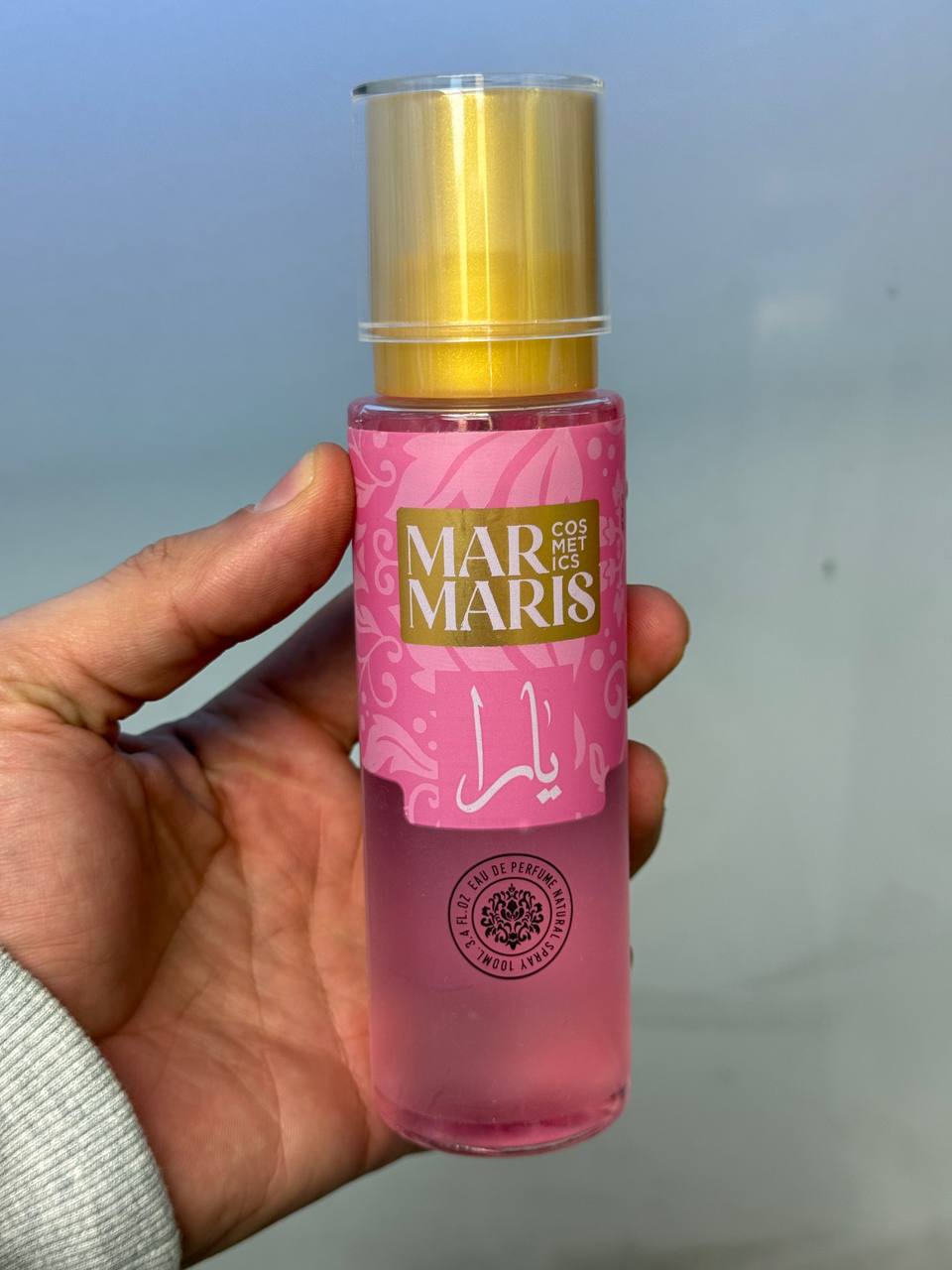 بادی اسپلش زنانه مارماریس با رایحه ادکلن یارا(yara)