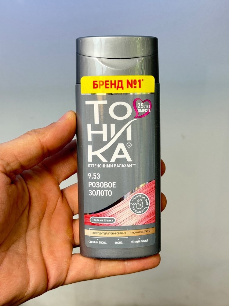 شامپو رنگ توهیکا (tohika) روسی اصل شماره 9/53