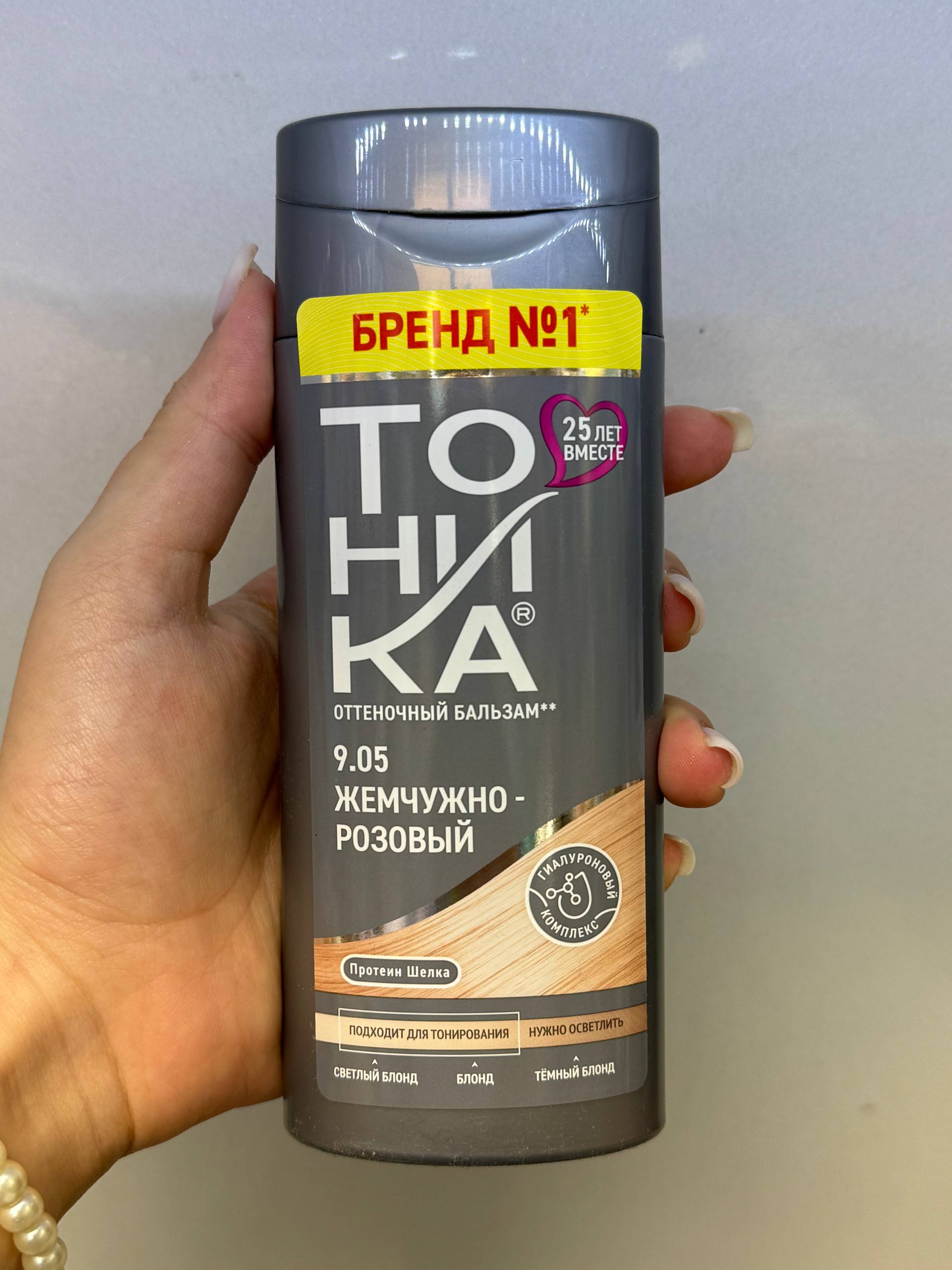 شامپو رنگ توهیکا (Tohika) روسی اصل شماره 9.05